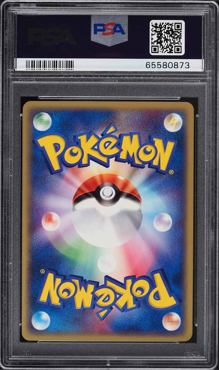2003 Pokemon Japanese Movie Commemoration VS Pack Butler's Mightyena #12 PSA 10