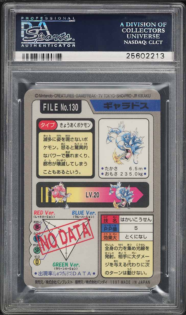 1997 Pokemon Japanese Pocket Monsters Carddass Prism Gyarados #130 PSA 10 GEM