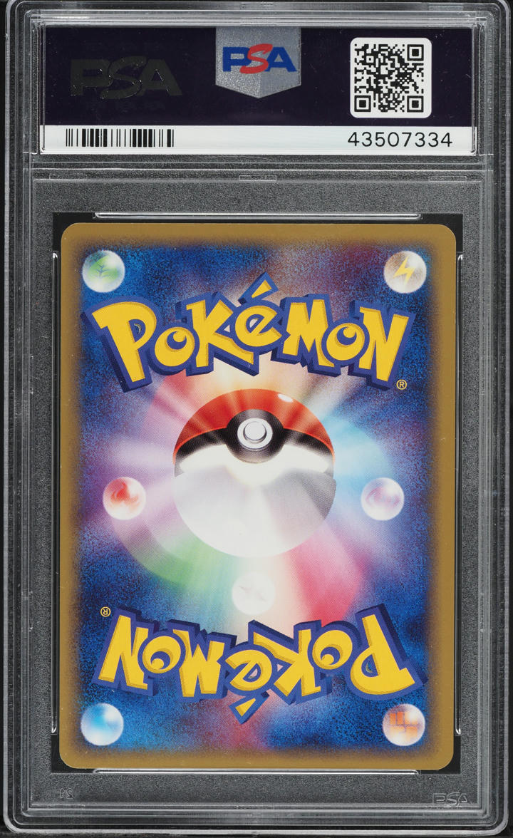 2005 Pokemon Japanese Promo Daisuki Club Pokemon Fan Club #96 PSA 9 MINT