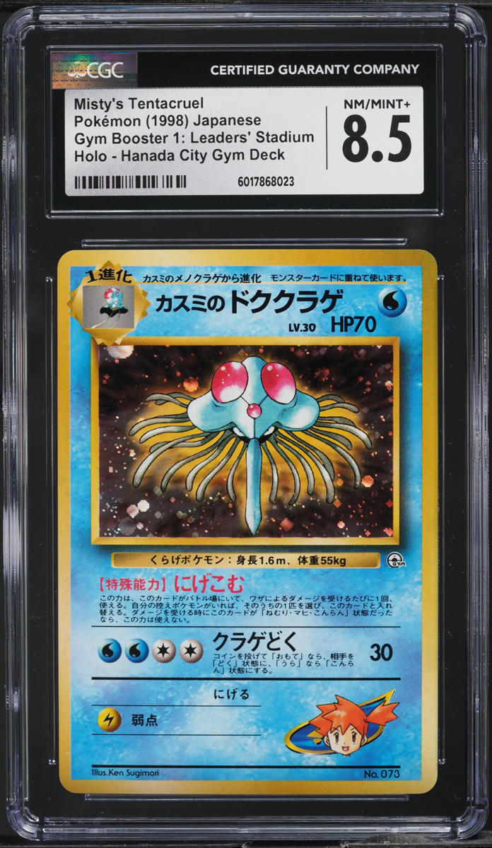 1998 Pokemon Japanese Gym 1 Holo Misty's Tentacruel #73 CGC 8.5 NM-MT+