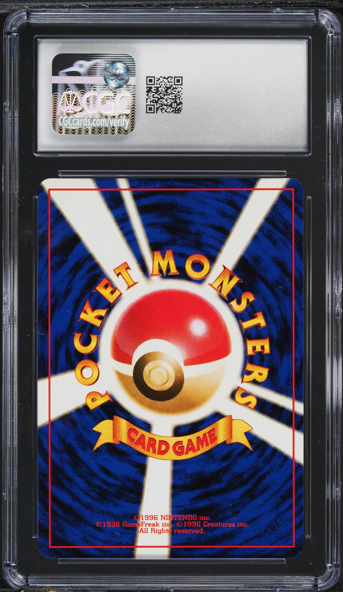 1998 Pokemon Japanese Gym 1 Holo Misty's Tentacruel #73 CGC 8.5 NM-MT+