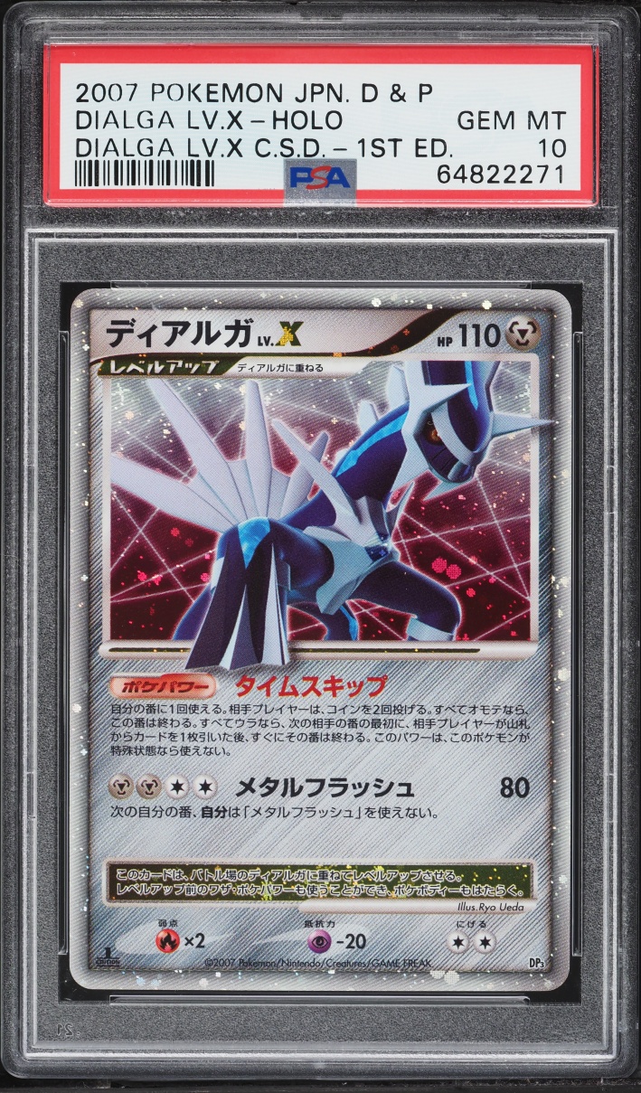 2007 Pokemon Japanese Diamond & Pearl Constructed 1st Edition Holo Dialga Lv.X PSA 10 GEM MINT