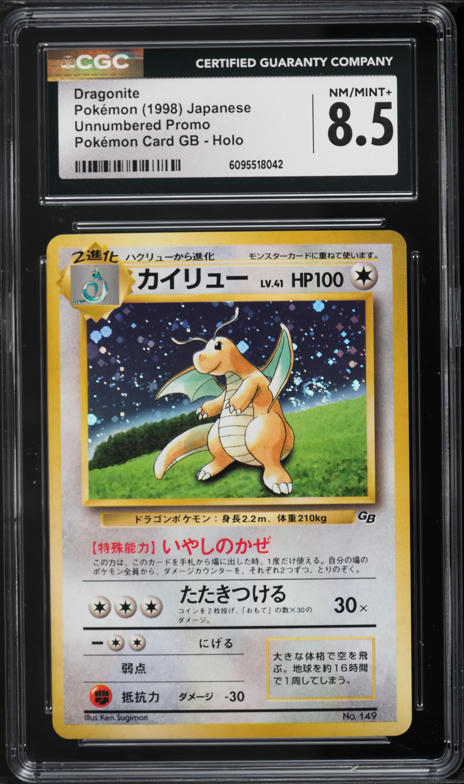 2025 Pokemon SV McDonald's Collection Dragonite #12 PSA 10 GEM