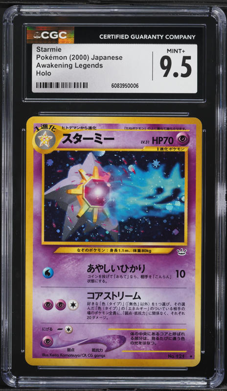 2000 Topps Chrome Pokemon Series 2 Spectra Starmie #121 PSA 9 MINT