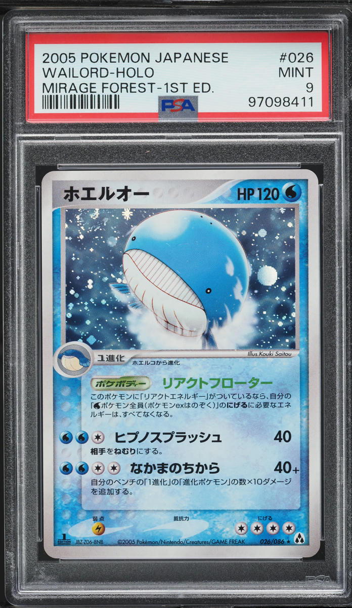 2005 Pokemon Japanese Mirage Forest 1st Edition Holo Wailord #26 PSA 9 MINT