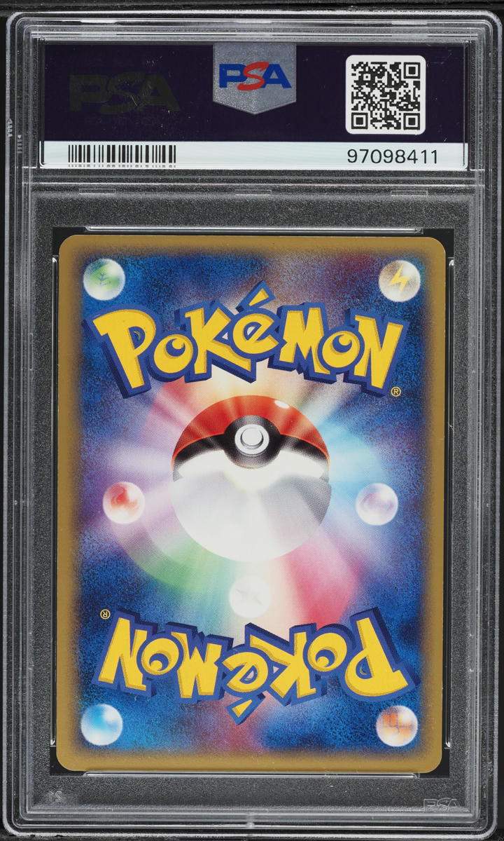 2005 Pokemon Japanese Mirage Forest 1st Edition Holo Wailord #26 PSA 9 MINT