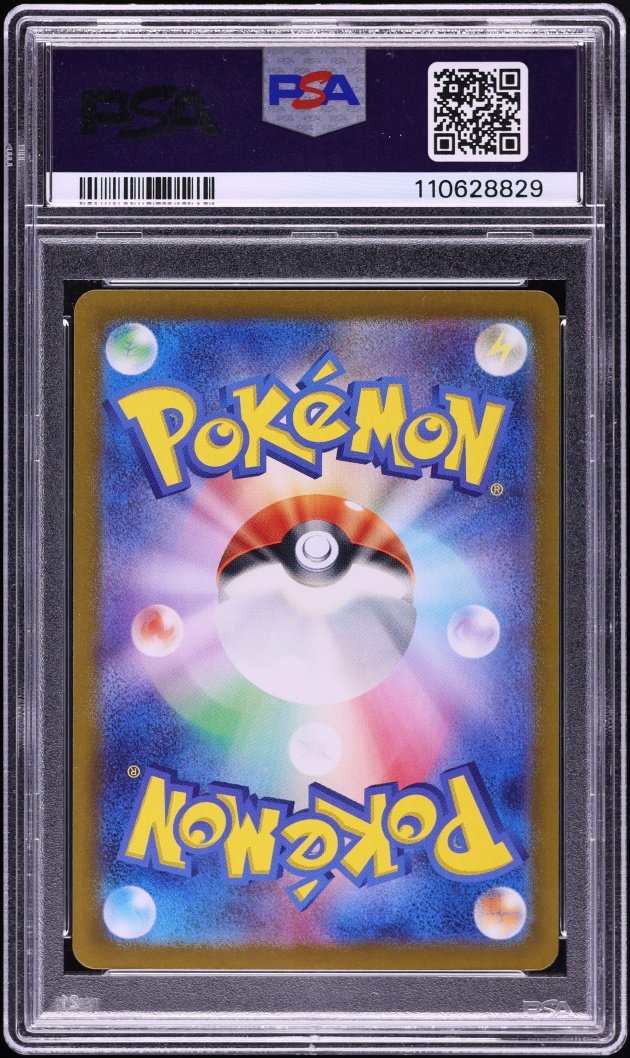 2024 Pokemon Japanese SV Super Electric Breaker Gold Rare Pikachu EX #136 PSA 10 GEM MINT