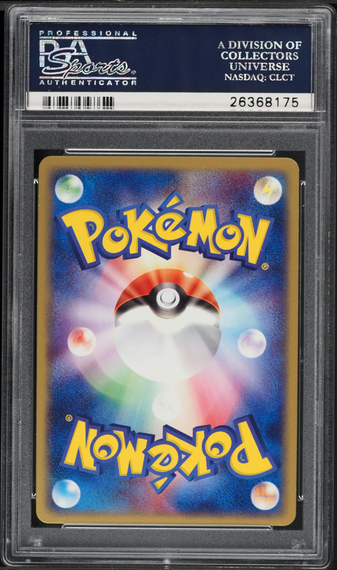 2004 Pokemon Japanese Play Promo 2nd Season Holo Zapdos Ex #11 PSA 10 GEM MINT