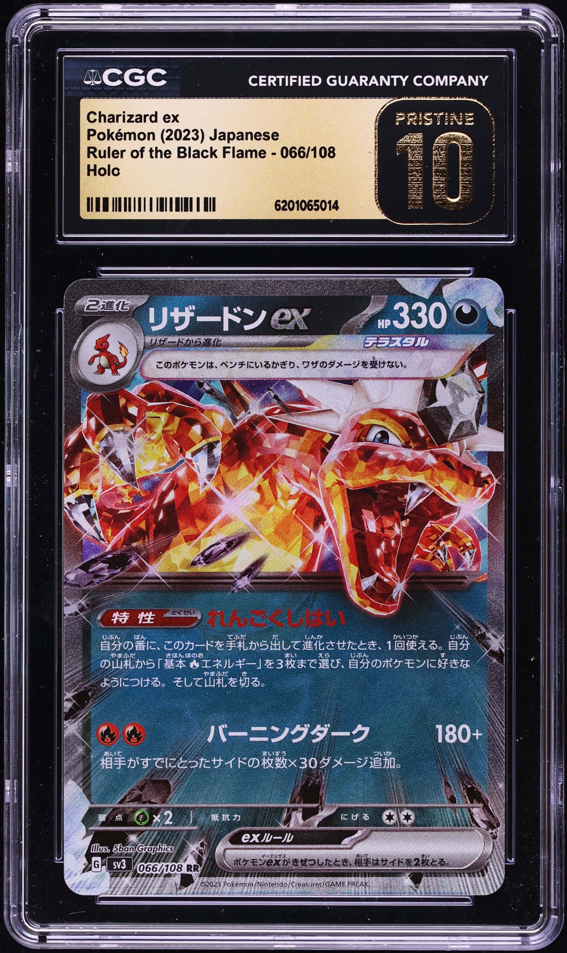 2023 Pokemon Japanese SV Ruler Of The Black Flame Holo Charizard EX #66 CGC 10 PRISTINE