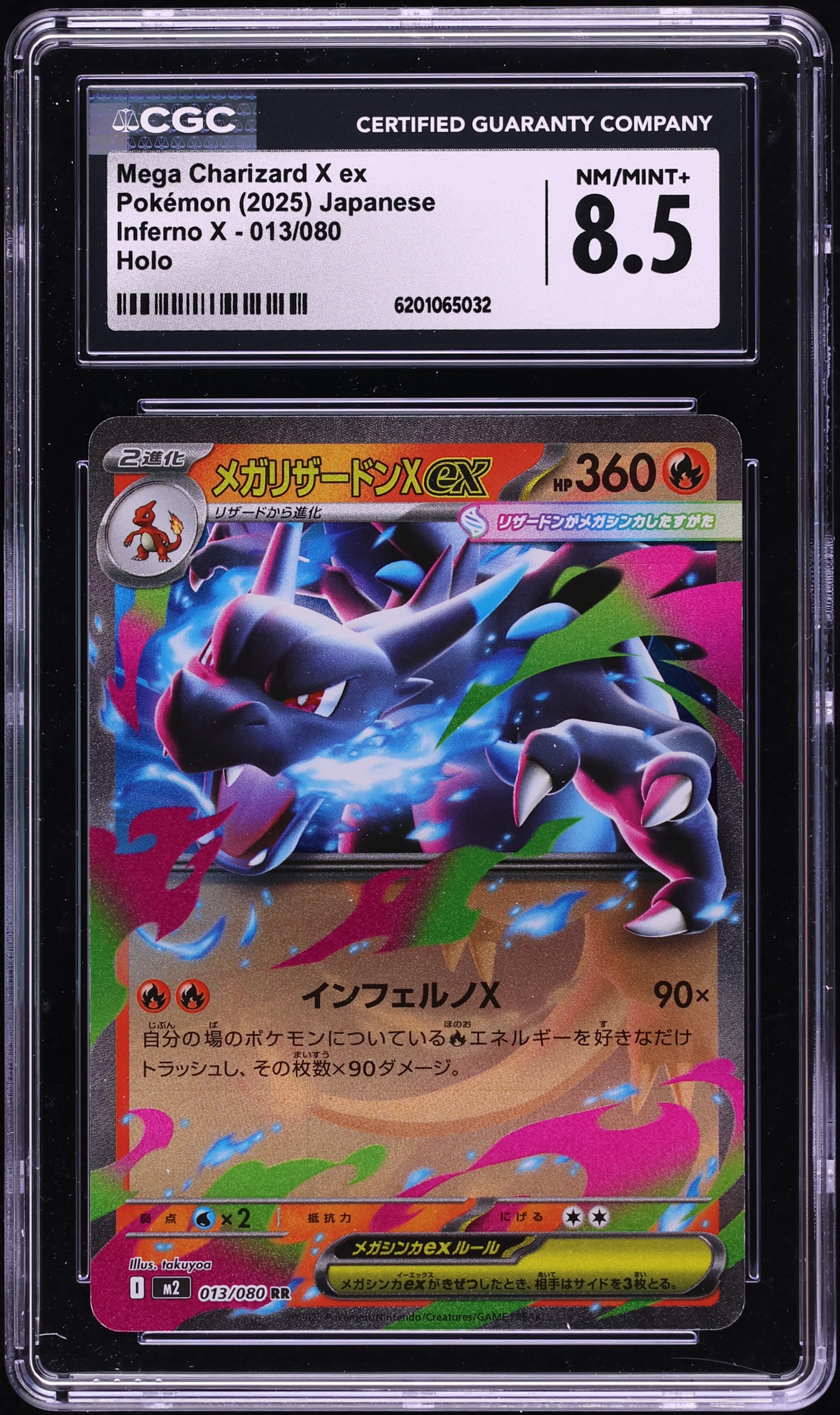 2025 Pokemon Japanese Mega Inferno X Holo Mega Charizard X EX #13 CGC 8.5 NM-MT+