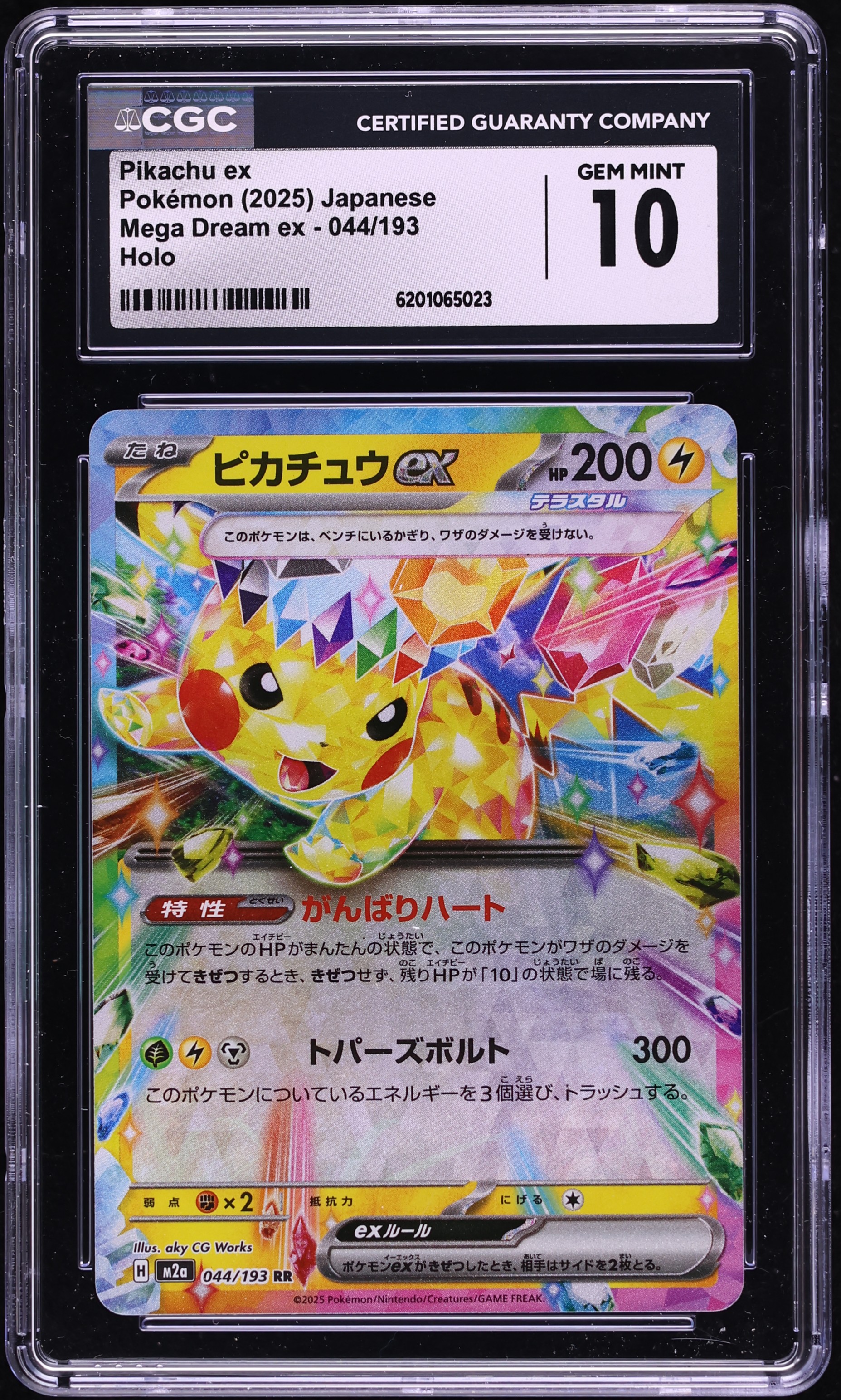 2025 Pokemon Japanese Mega Dream Ex Holo Pikachu Ex #44 CGC 10 GEM MINT