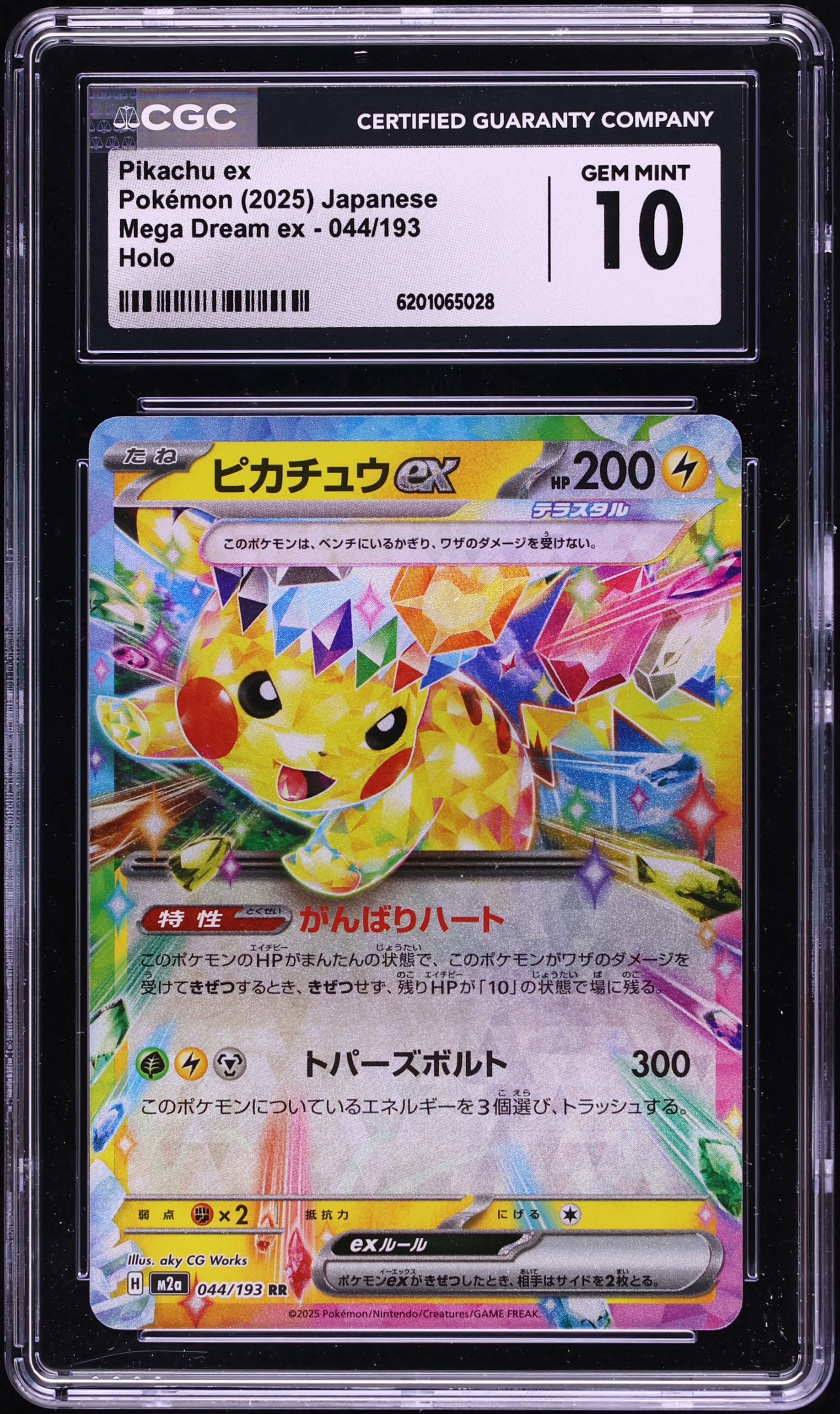 2025 Pokemon Japanese Mega Dream Ex Holo Pikachu Ex #44 CGC 10 GEM MINT