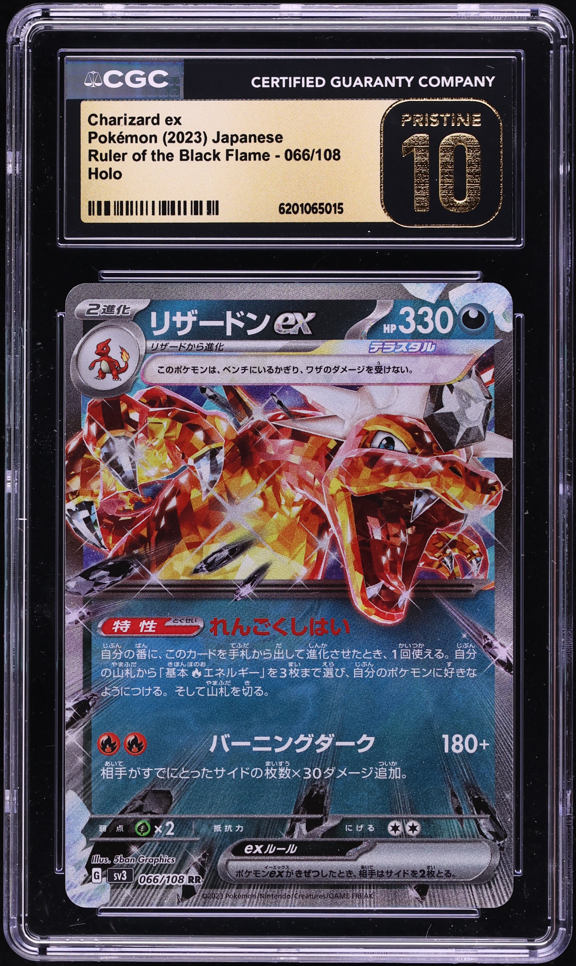 2023 Pokemon Japanese SV Ruler Of The Black Flame Holo Charizard EX #66 CGC 10 PRISTINE