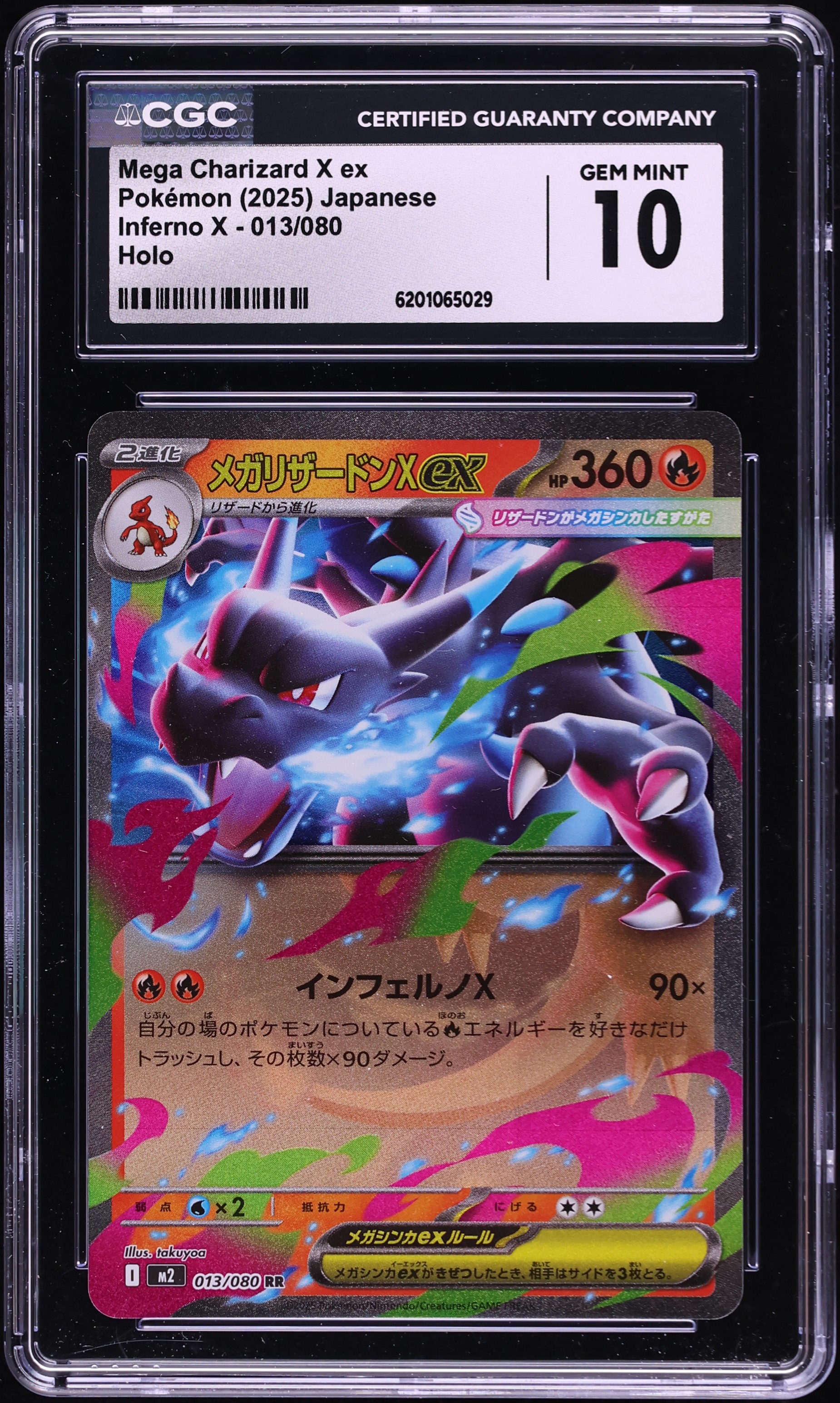2025 Pokemon Japanese Mega Inferno X Holo Mega Charizard X EX #13 CGC 10 GEM MINT