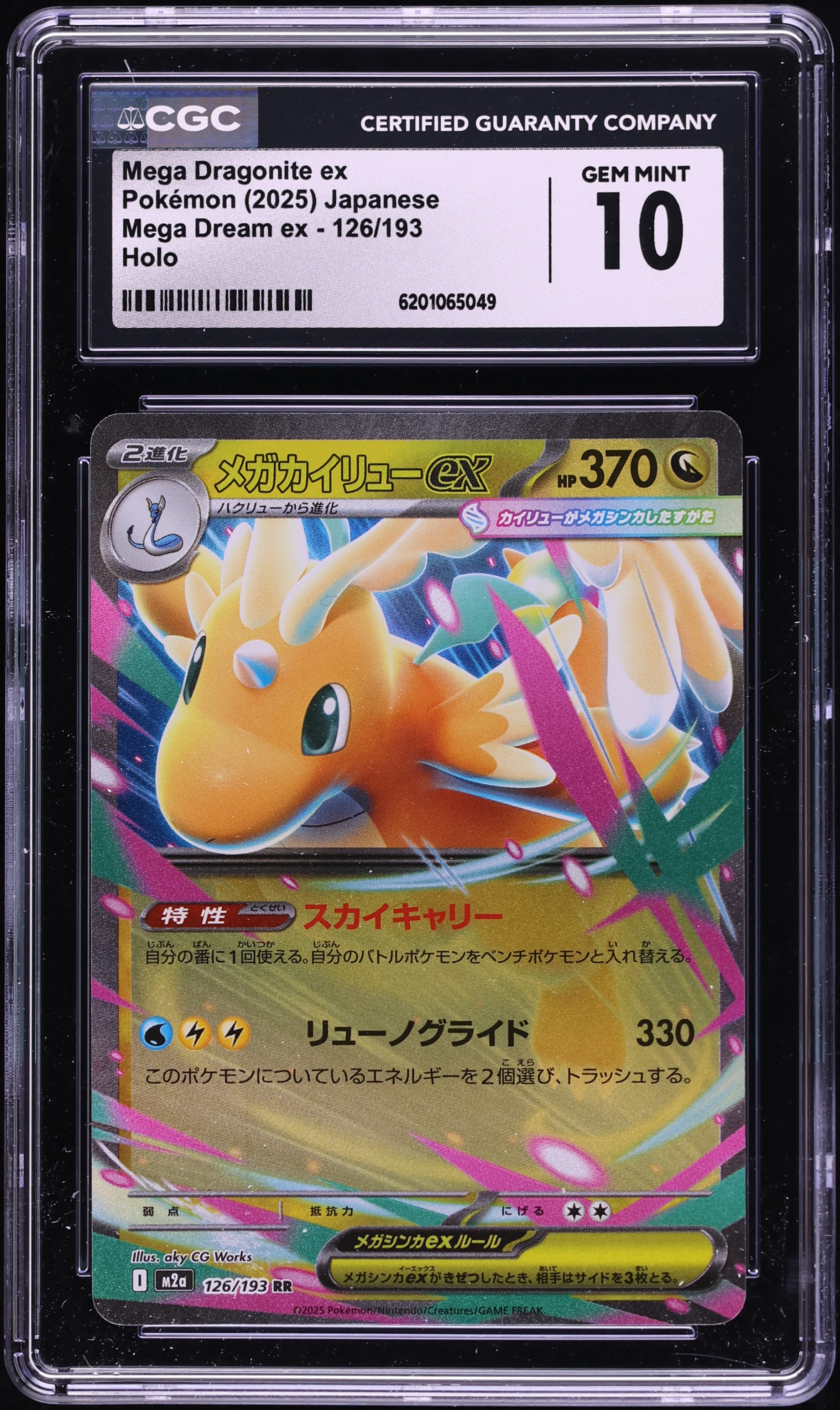 2025 Pokemon Japanese Mega Dream Ex Holo Mega Dragonite EX #126 CGC 10 GEM MINT