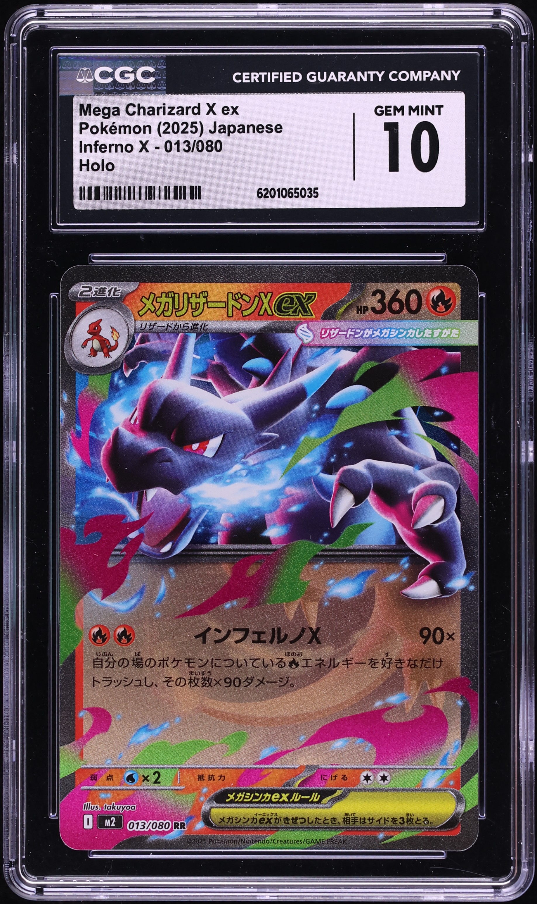 2025 Pokemon Japanese Mega Inferno X Holo Mega Charizard X EX #13 CGC 10 GEM MINT