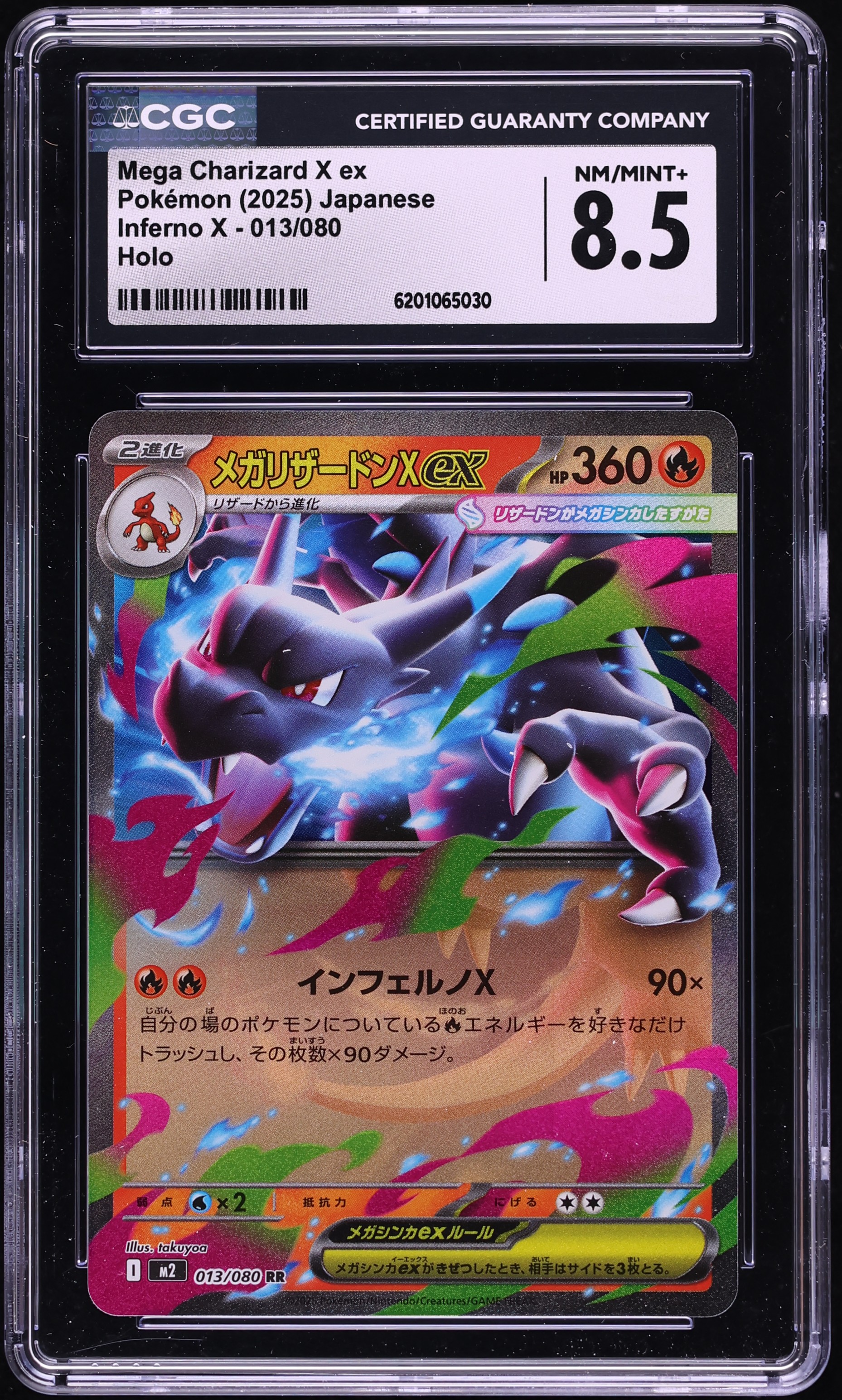 2025 Pokemon Japanese Mega Inferno X Holo Mega Charizard X EX #13 CGC 8.5 NM-MT+