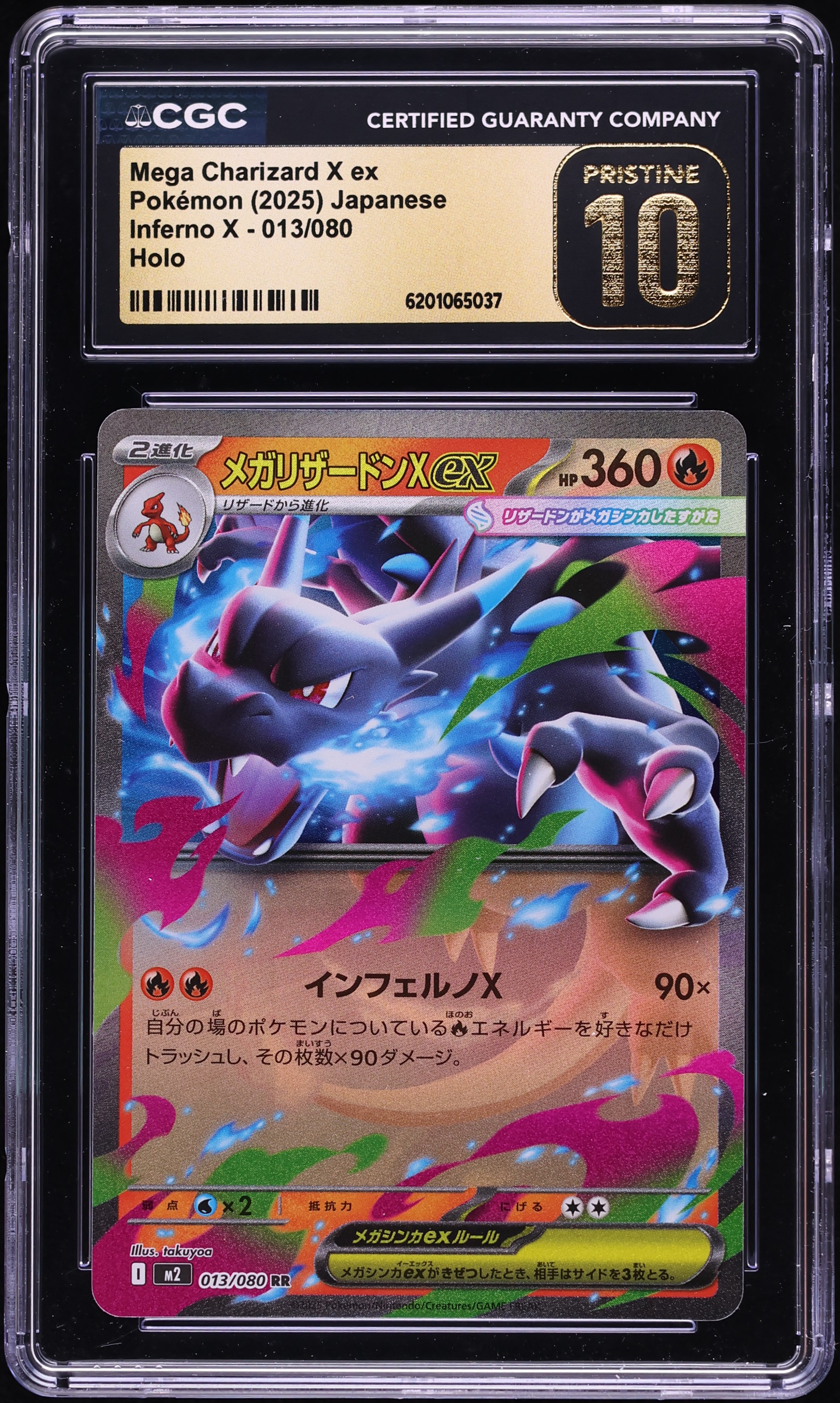 2025 Pokemon Japanese Mega Inferno X Holo Mega Charizard X EX #13 CGC 10 PRISTINE