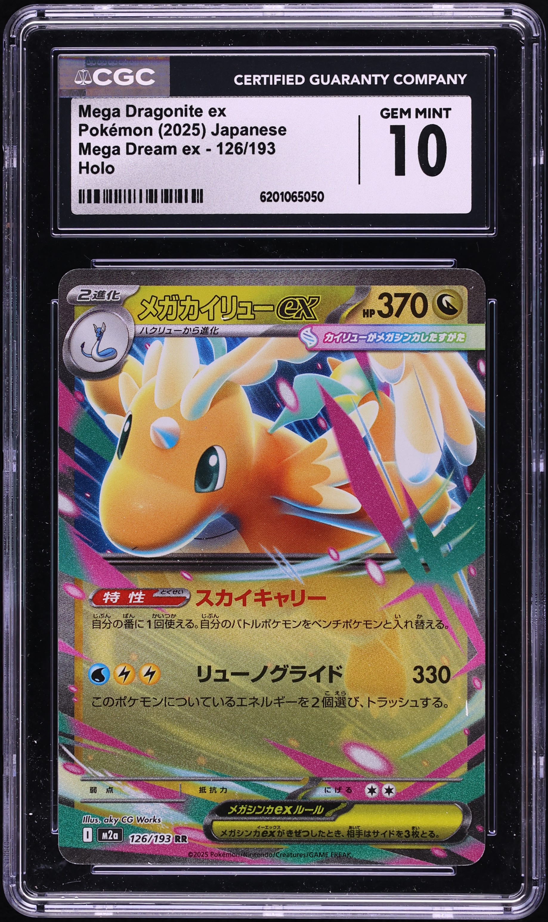 2025 Pokemon Japanese Mega Dream Ex Holo Mega Dragonite EX #126 CGC 10 GEM MINT
