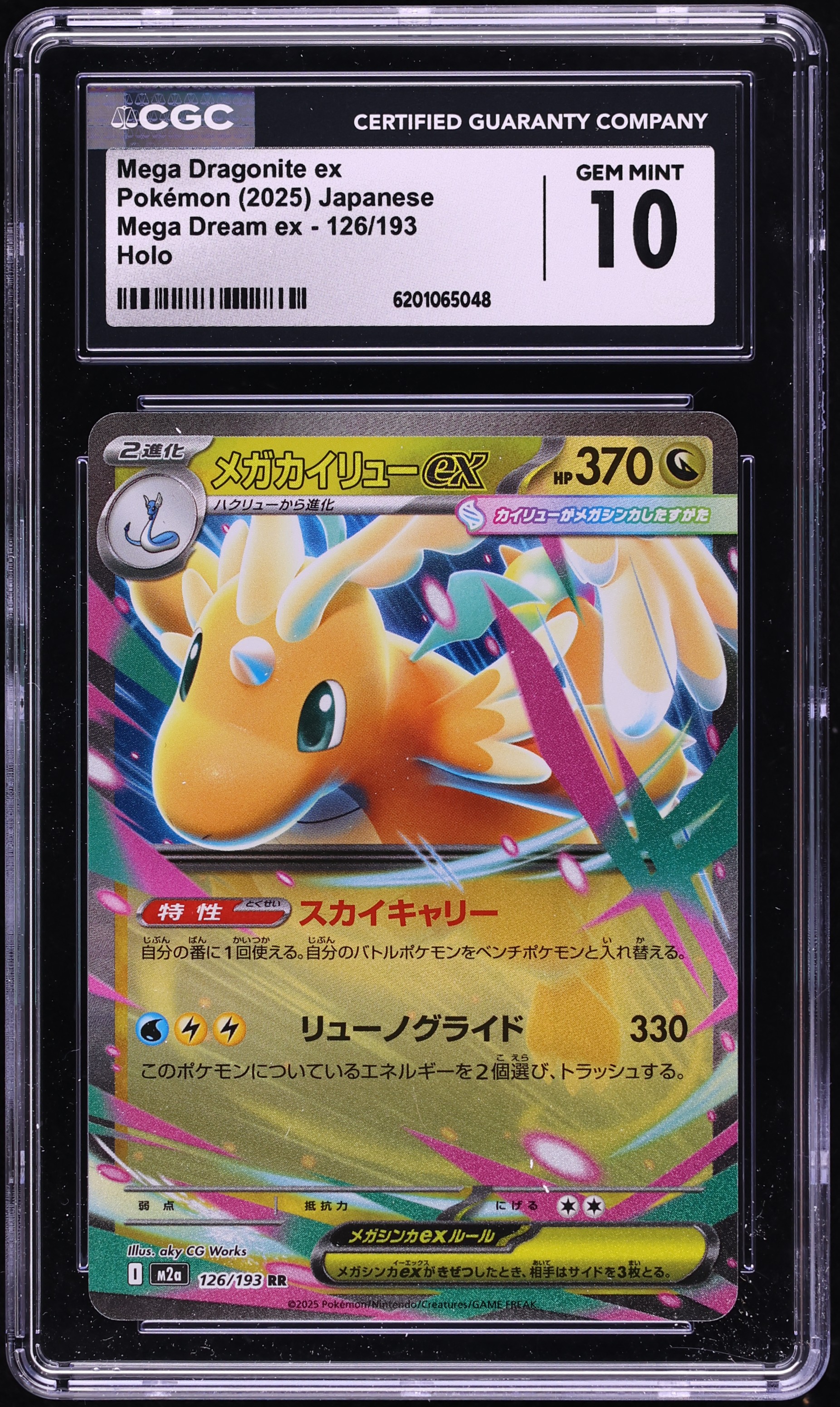 2025 Pokemon Japanese Mega Dream Ex Holo Mega Dragonite EX #126 CGC 10 GEM MINT
