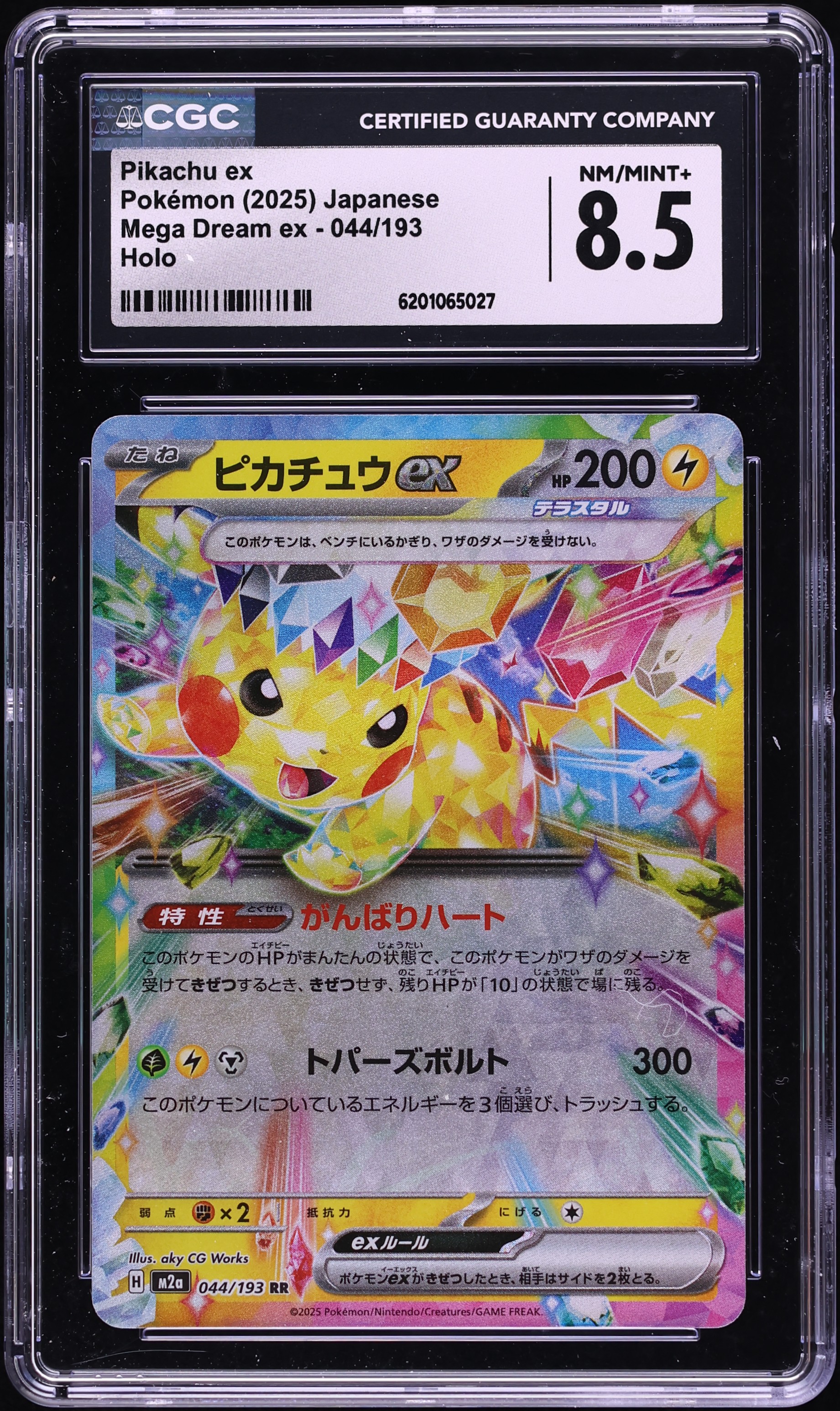 2025 Pokemon Japanese Mega Dream Ex Holo Pikachu Ex #44 CGC 8.5 NM-MT+