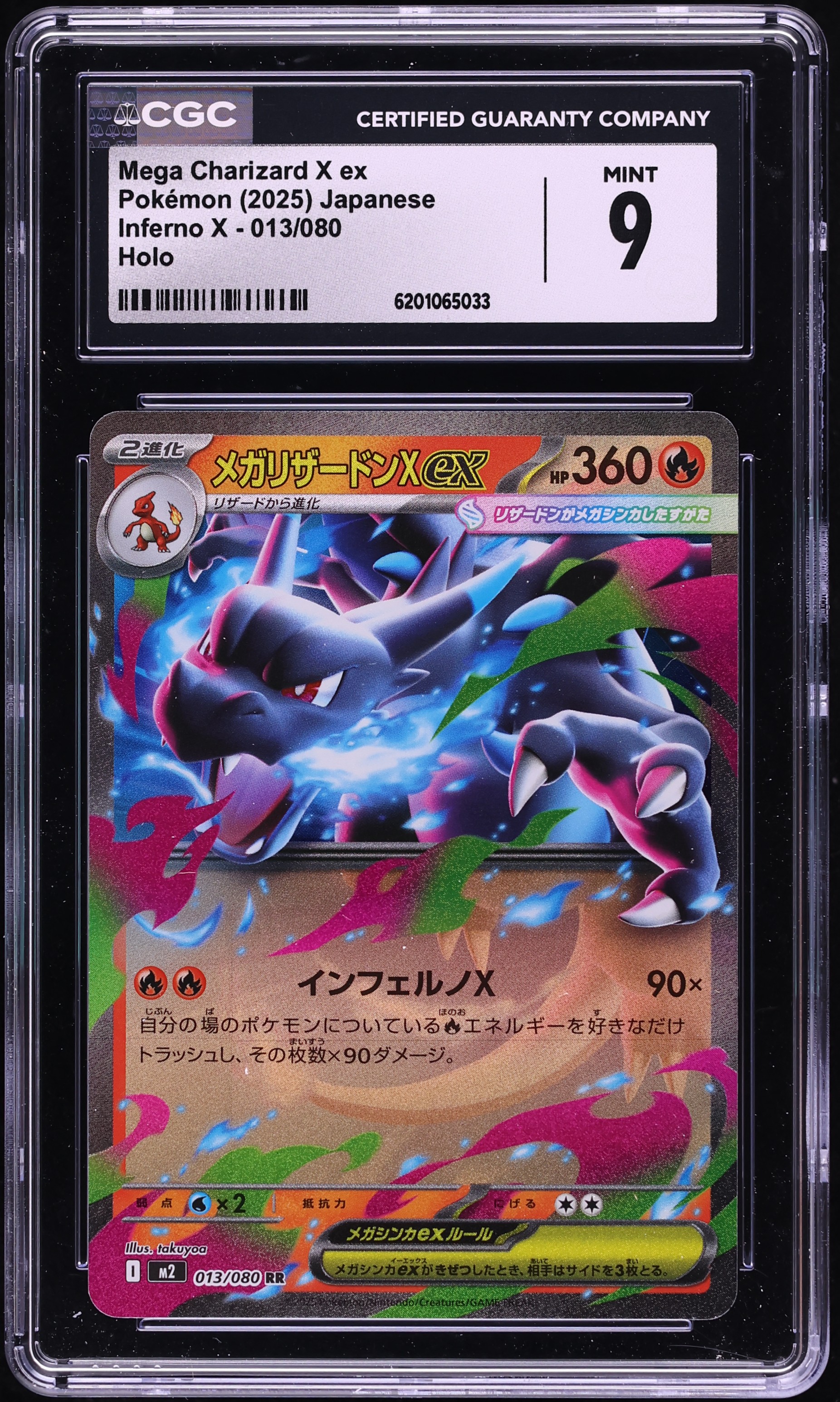 2025 Pokemon Japanese Mega Inferno X Holo Mega Charizard X EX #13 CGC 9 MINT