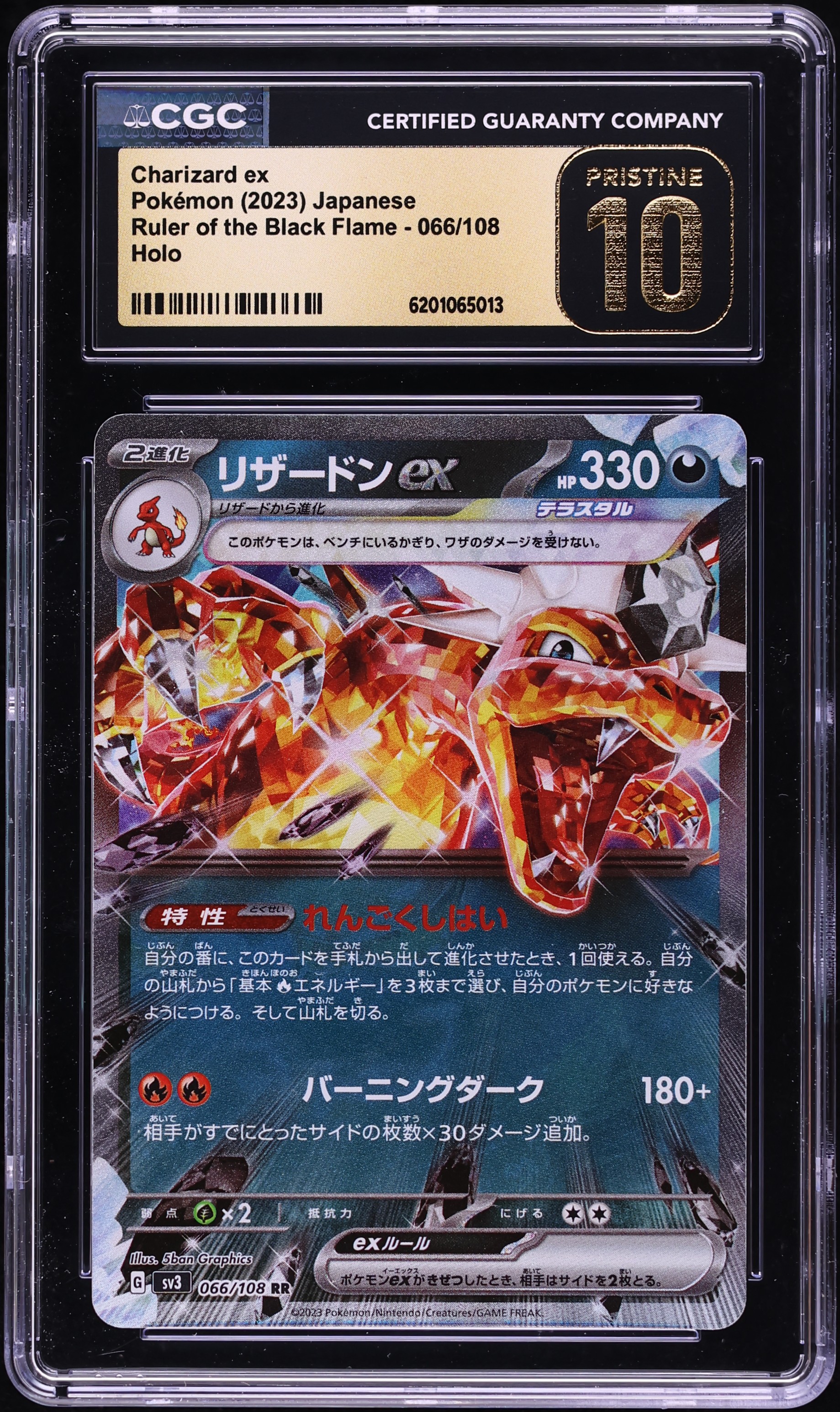2023 Pokemon Japanese SV Ruler Of The Black Flame Holo Charizard EX #66 CGC 10 PRISTINE