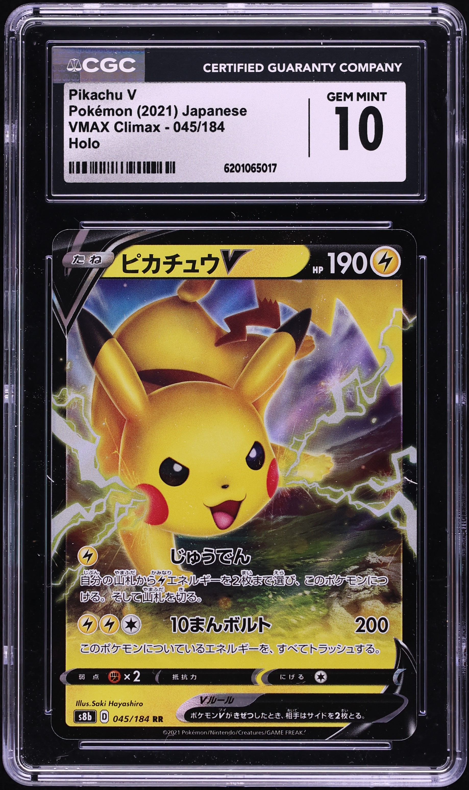 2021 Pokemon Japanese Sword & Shield VMAX Climax Holo Pikachu V #45 CGC 10 GEM MINT