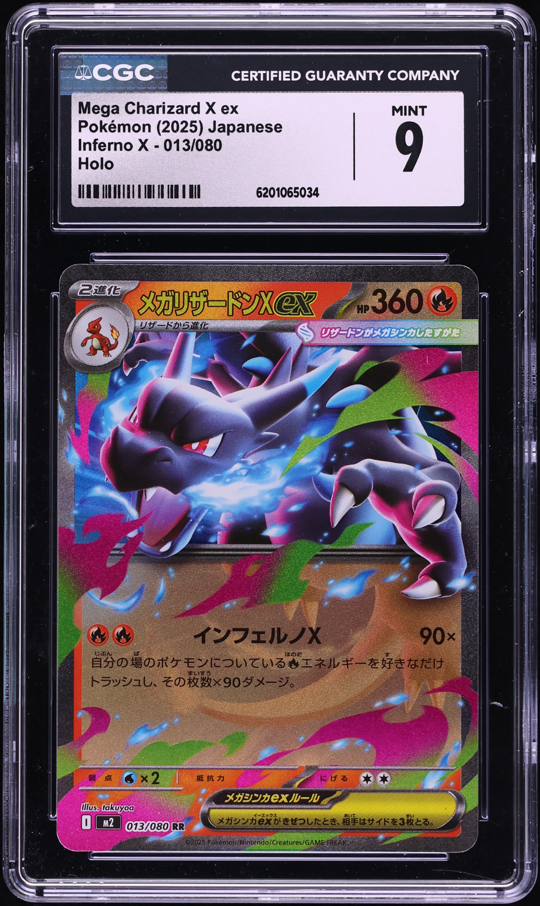 2025 Pokemon Japanese Mega Inferno X Holo Mega Charizard X EX #13 CGC 9 MINT