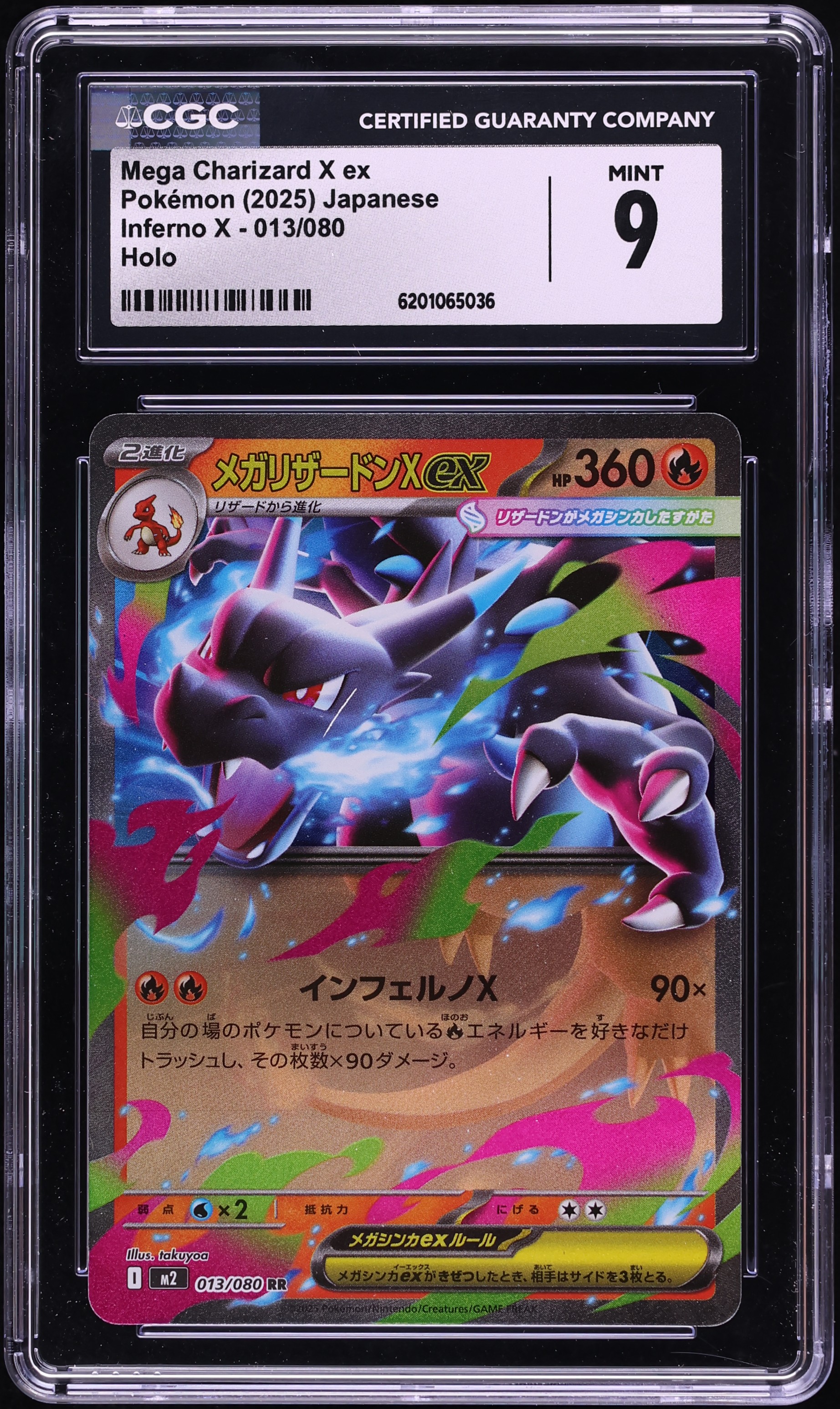 2025 Pokemon Japanese Mega Inferno X Holo Mega Charizard X EX #13 CGC 9 MINT