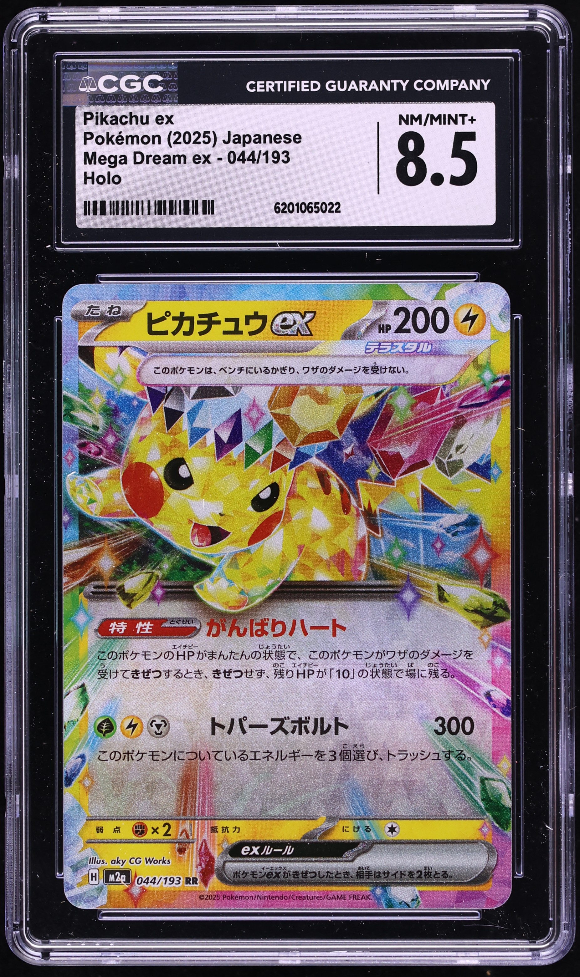 2025 Pokemon Japanese Mega Dream Ex Holo Pikachu Ex #44 CGC 8.5 NM-MT+