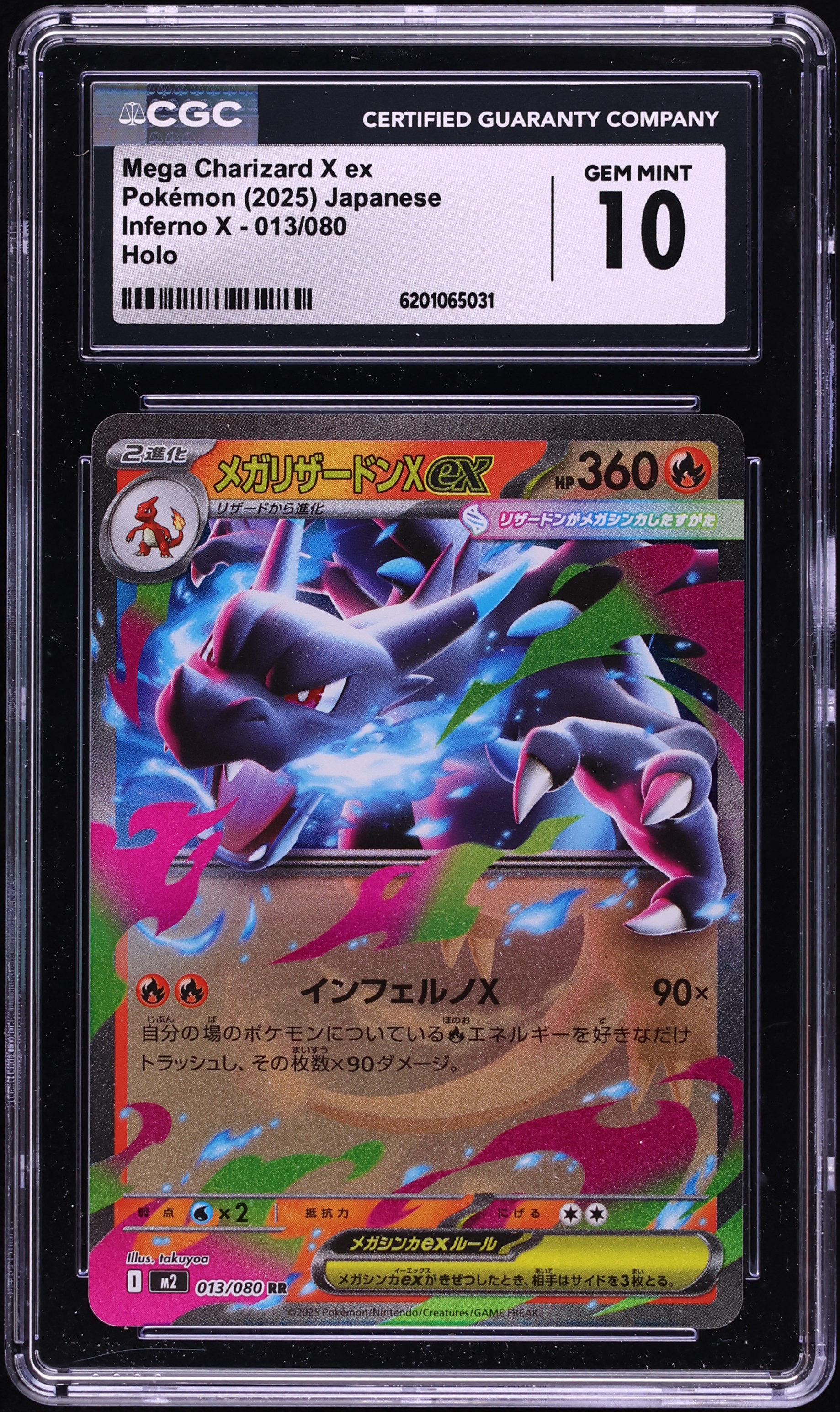 2025 Pokemon Japanese Mega Inferno X Holo Mega Charizard X EX #13 CGC 10 GEM MINT