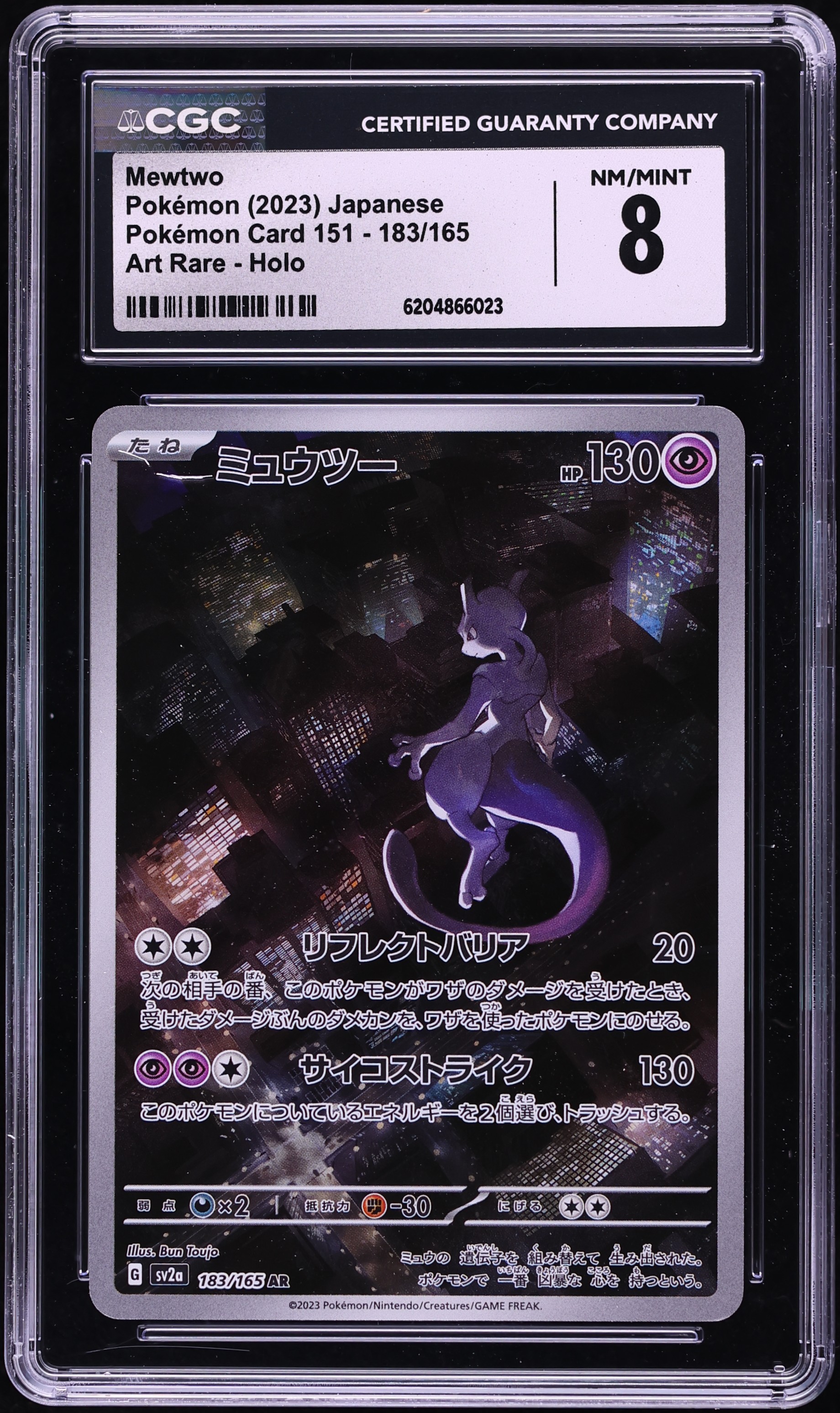 2023 Pokemon Japanese Scarlet & Violet 151 AR Mewtwo #183 CGC 8 NM-MT