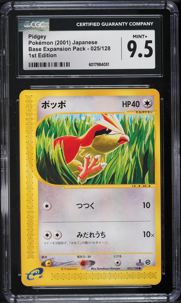 2001 Pokemon Japanese Base Expansion Pack 1st Edition Pidgey #25 CGC 9.5 MINT+