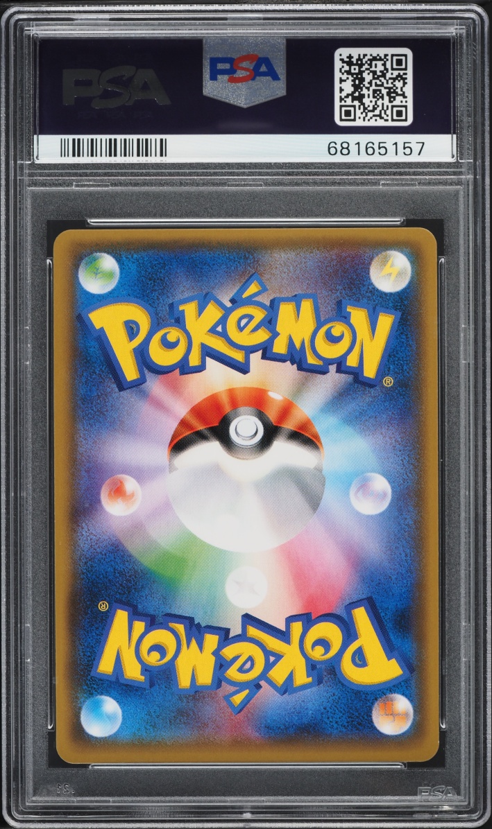 2017 Pokemon Japanese Sun & Moon Promo Umbreon Poncho Wearing Eevee #141 PSA 10 GEM MINT