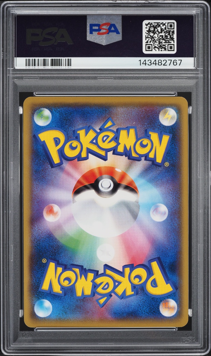 2017 Pokemon Japanese Sun & Moon Ash Vs Team Rocket Deck Kit Tauros #14 PSA 10 GEM MINT