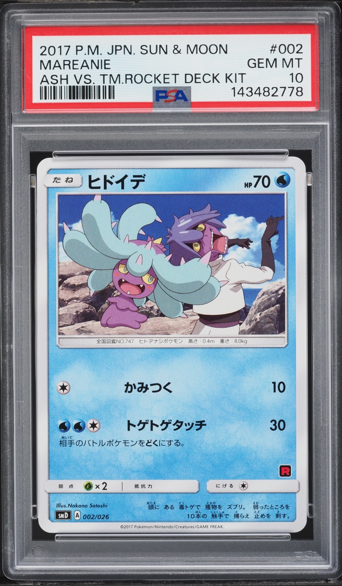 2017 Pokemon Japanese Sun & Moon Ash Vs Team Rocket Deck Kit Mareanie #2 PSA 10 GEM MINT