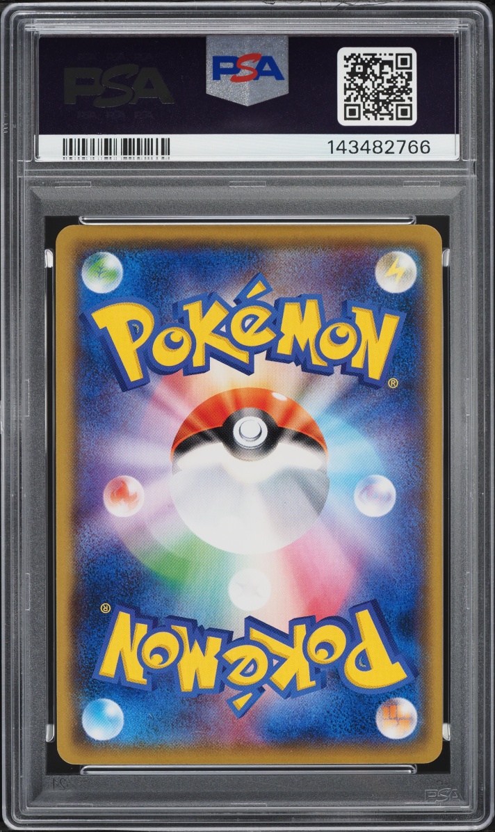 2017 Pokemon Japanese Sun & Moon Ash Vs Team Rocket's Harassment #26 PSA 10 GEM MINT