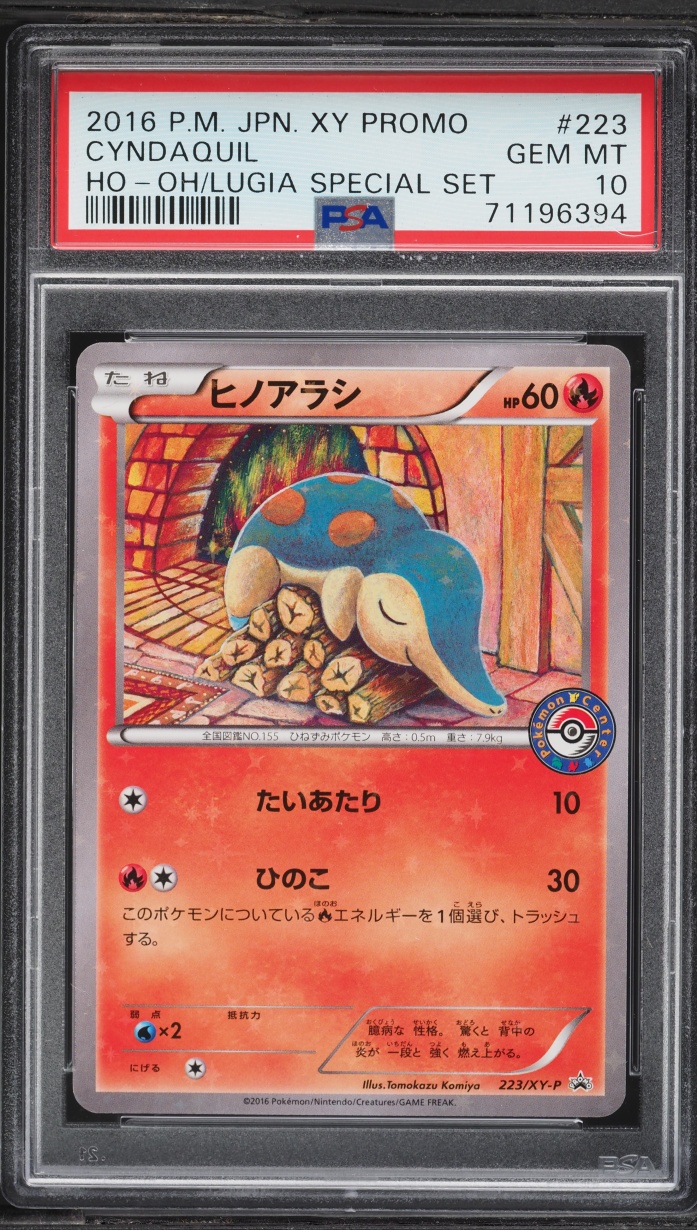 2016 Pokemon Japanese XY Promo Center Ho-Oh & Lugia Special Set Cyndaquil #223 PSA 10 GEM MINT