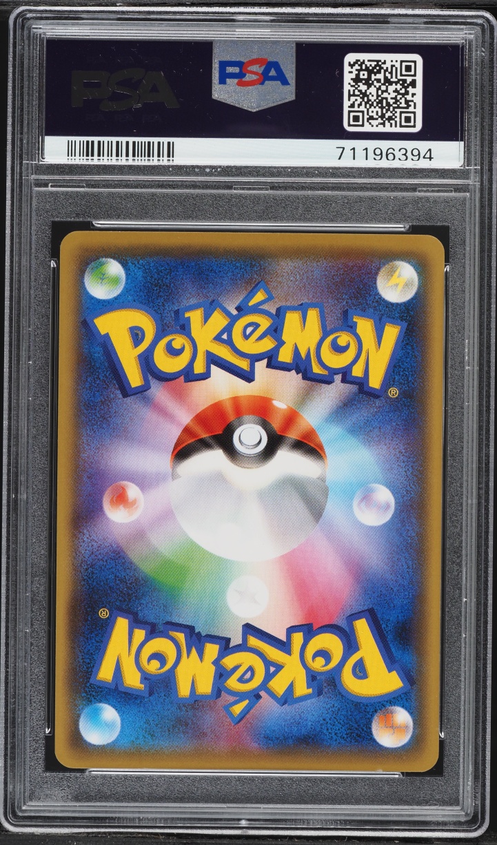 2016 Pokemon Japanese XY Promo Center Ho-Oh & Lugia Special Set Cyndaquil #223 PSA 10 GEM MINT