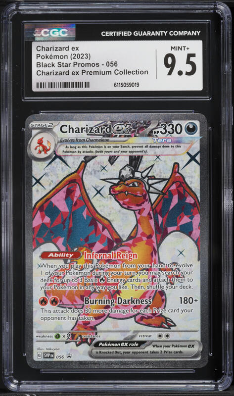 2023 Pokemon Japanese SV Shiny Treasure ex SAR Charizard ex #349