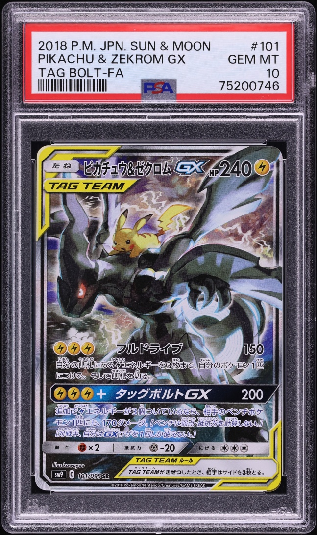 2018 Pokemon Japanese Sun & Moon Tag Bolt Full Art Pikachu & Zekrom GX #101 PSA 10 GEM MINT