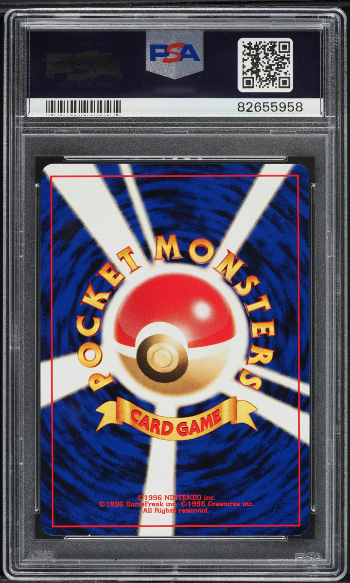 1996 Pokemon Japanese Base Set Devolution Spray PSA 10 GEM MINT