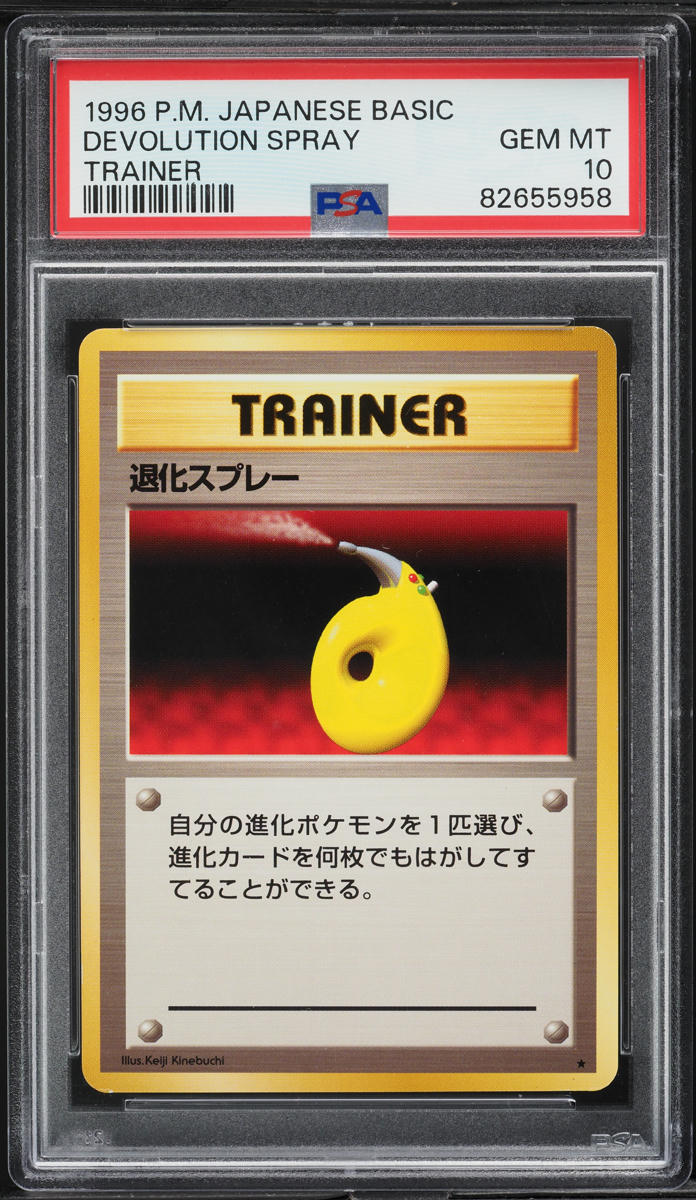 1996 Pokemon Japanese Base Set Devolution Spray PSA 10 GEM MINT
