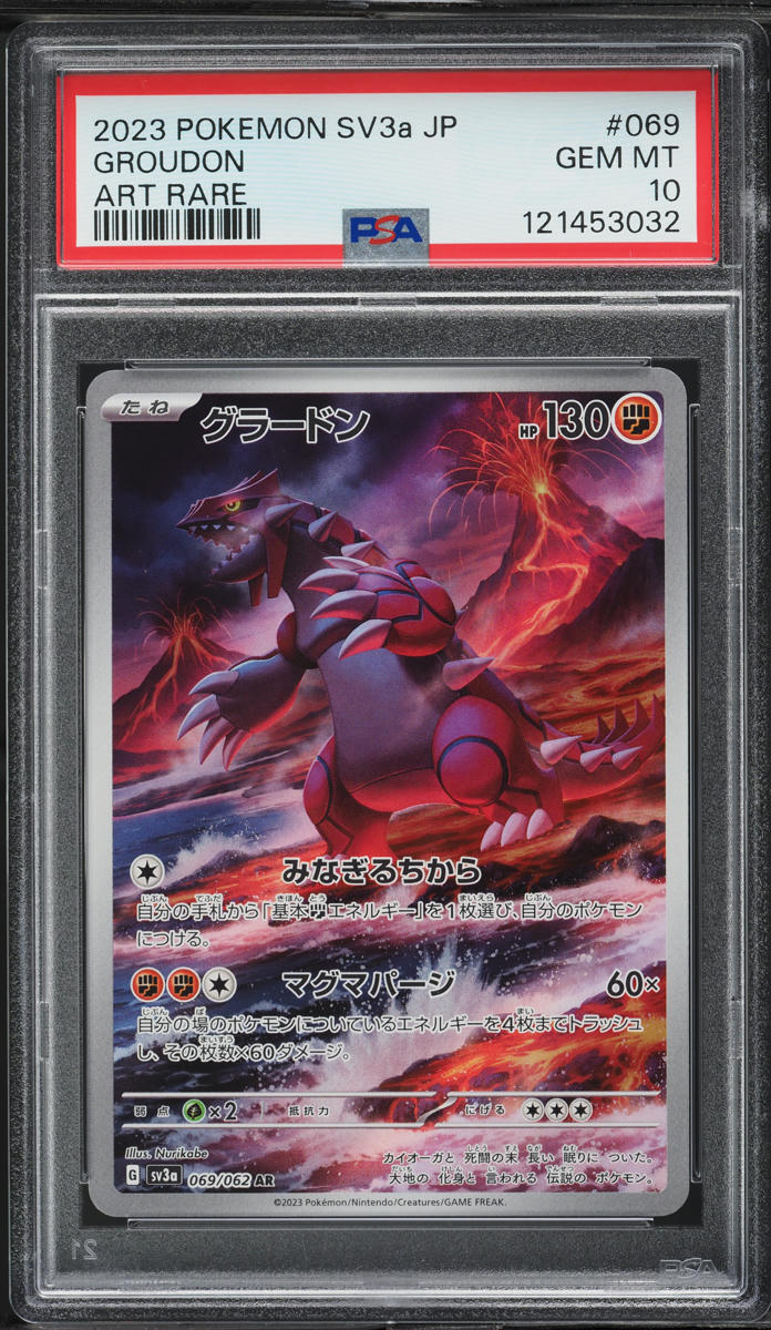 2023 Pokemon Japanese SV Raging Surf AR Groudon #69 PSA 10 GEM MINT