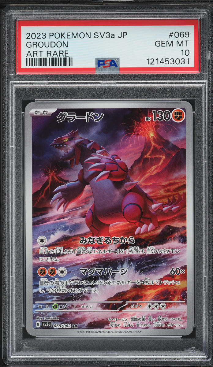 2023 Pokemon Japanese SV Raging Surf AR Groudon #69 PSA 10 GEM MINT