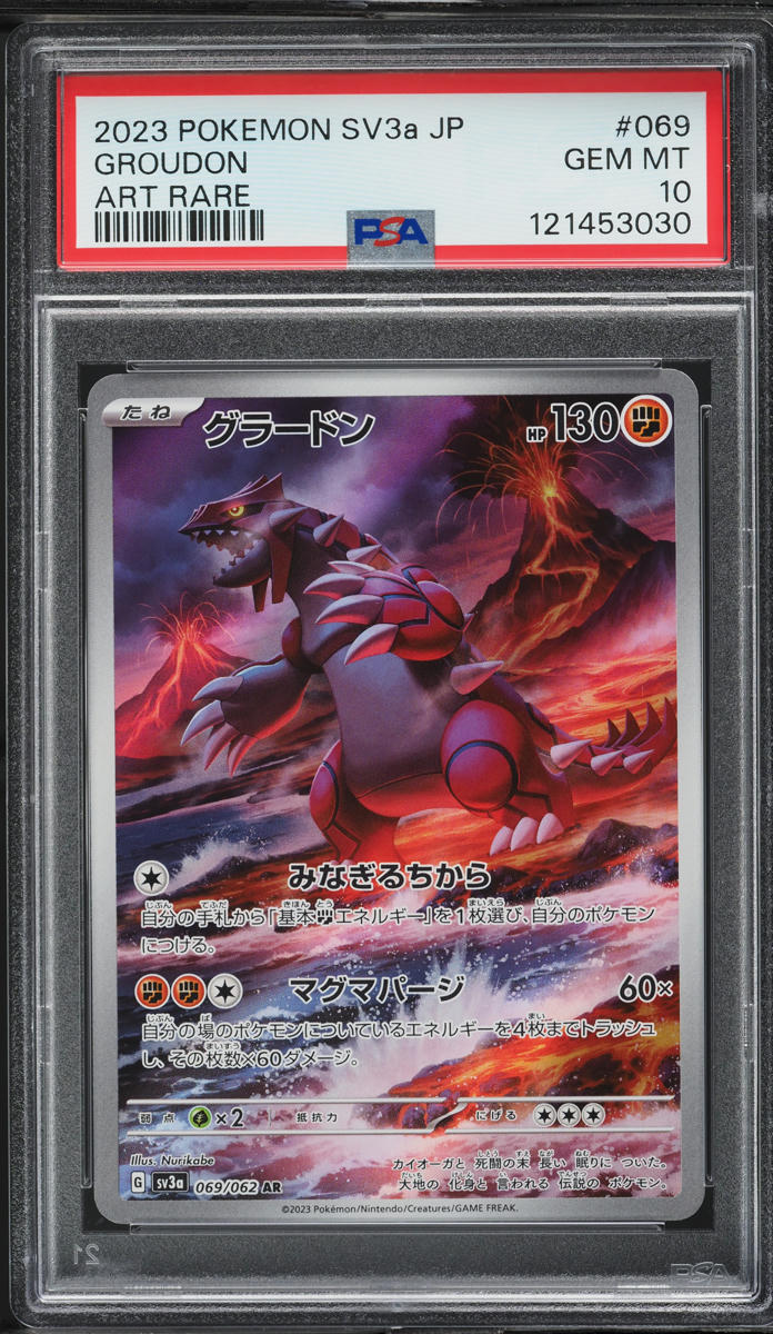 2023 Pokemon Japanese SV Raging Surf AR Groudon #69 PSA 10 GEM MINT