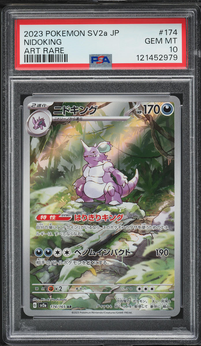2023 Pokemon Japanese Scarlet & Violet 151 AR Nidoking #174 PSA 10 GEM MINT