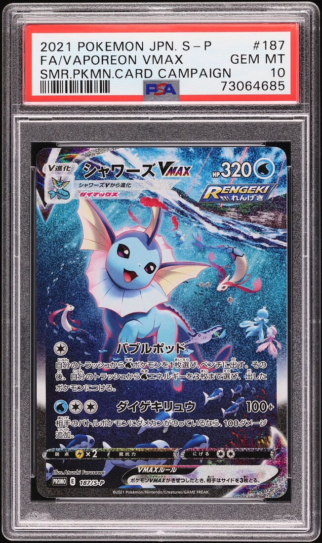 2021 Pokemon Japanese S Promo Summer Card Campaign Vaporeon VMAX #187 PSA 10 GEM