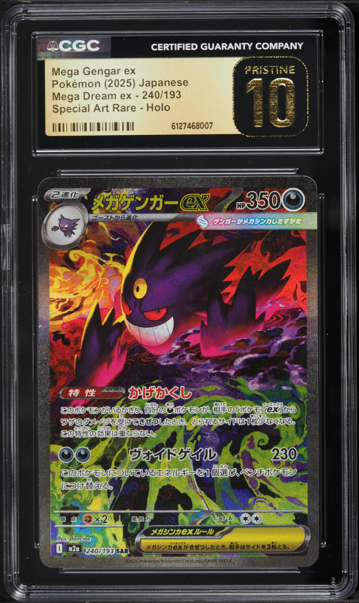 2025 Pokemon Japanese Mega Dream Ex SAR Mega Gengar ex #240 CGC 10 PRISTINE